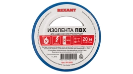 Изоляционная лента ПВХ от Rexant толщиной 0,13 и шириной 15 мм, катушка (рулон) длина 20 м, синего цвета – картинка.
